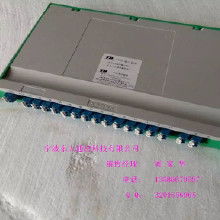 通信科技产品生态链解析 从厂家、批发到网络信息技术的融合