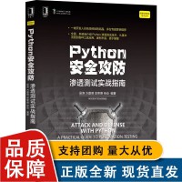 信息安全的基石 网络信息技术在现代社会中的角色与挑战